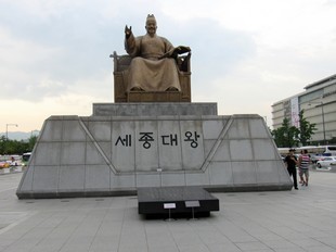 Séoul - Gwanghwamun - Roi Sejong le Grand